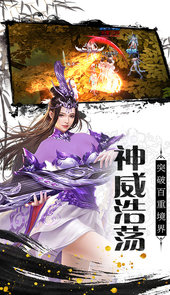 剑侠奇缘（无限充值卡）