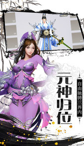 剑侠奇缘（无限充值卡）