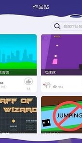 obbycode奥比编程软件