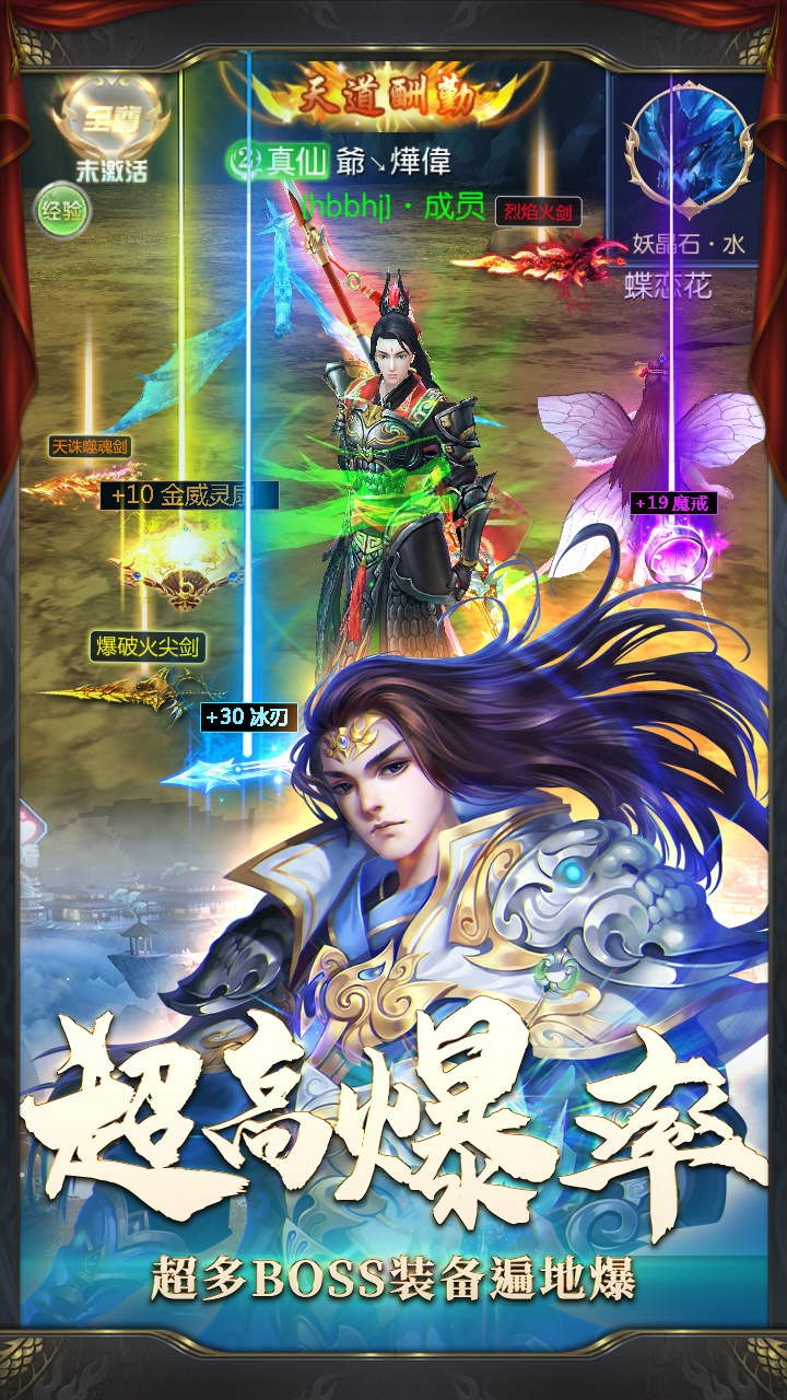 洪荒神话(自由竞技)