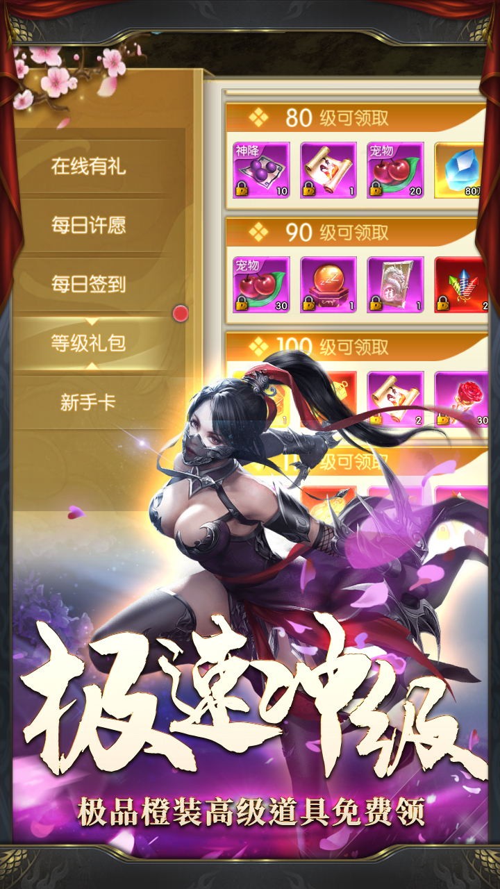 洪荒神话(自由竞技)