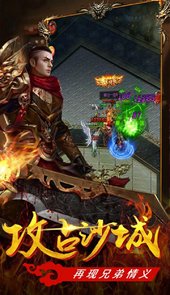 魔龙诀（经典复刻）