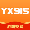 Yx915游戏账号交易平台 v1.2.0.2