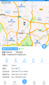 365汽车在线app