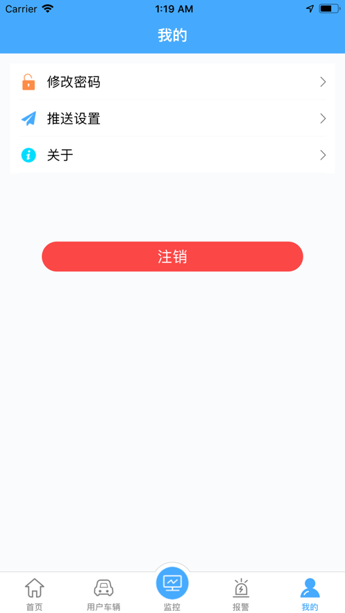 365汽车在线app