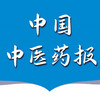 中国中医药报app v1.21.24