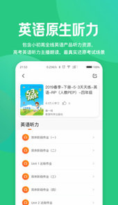 53学习助手app