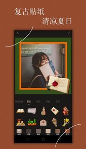 Chic修图