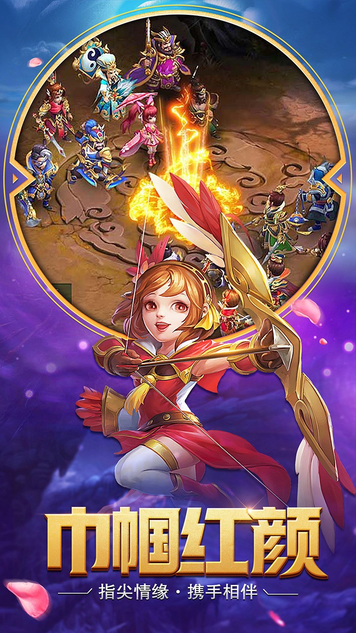 醉游三国BT(送SSR神将)