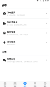 不动产之窗