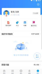 不动产之窗