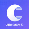 C语言入门学习 v1.2