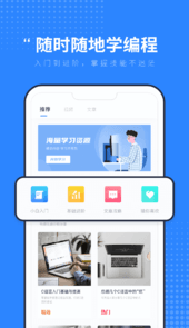 C语言入门学习
