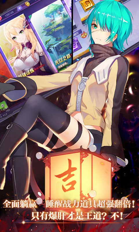 神契幻奇谭海量版