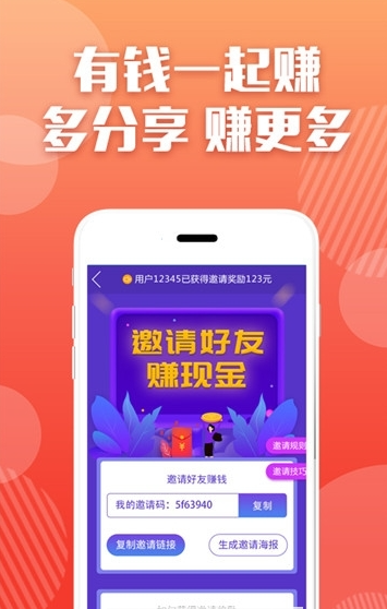 大家互动抖音点赞赚钱