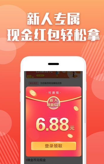 大家互动抖音点赞赚钱