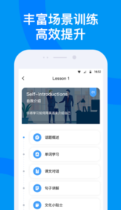 海南外语app