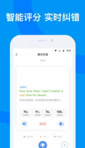 海南外语app