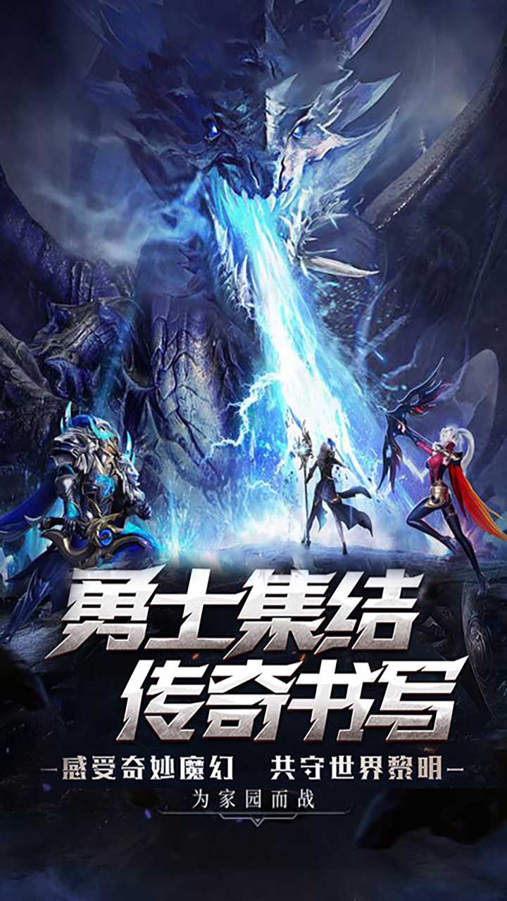 盖娅战记（审判之光）