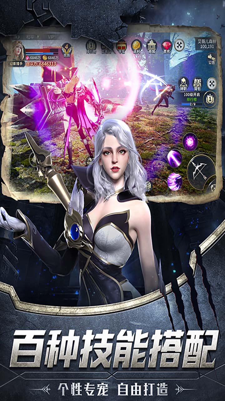 盖娅战记（审判之光）