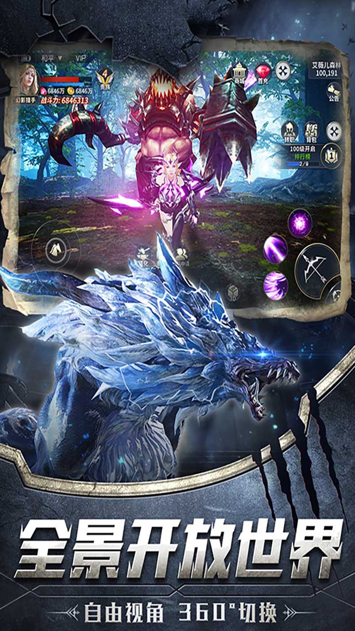 盖娅战记（审判之光）