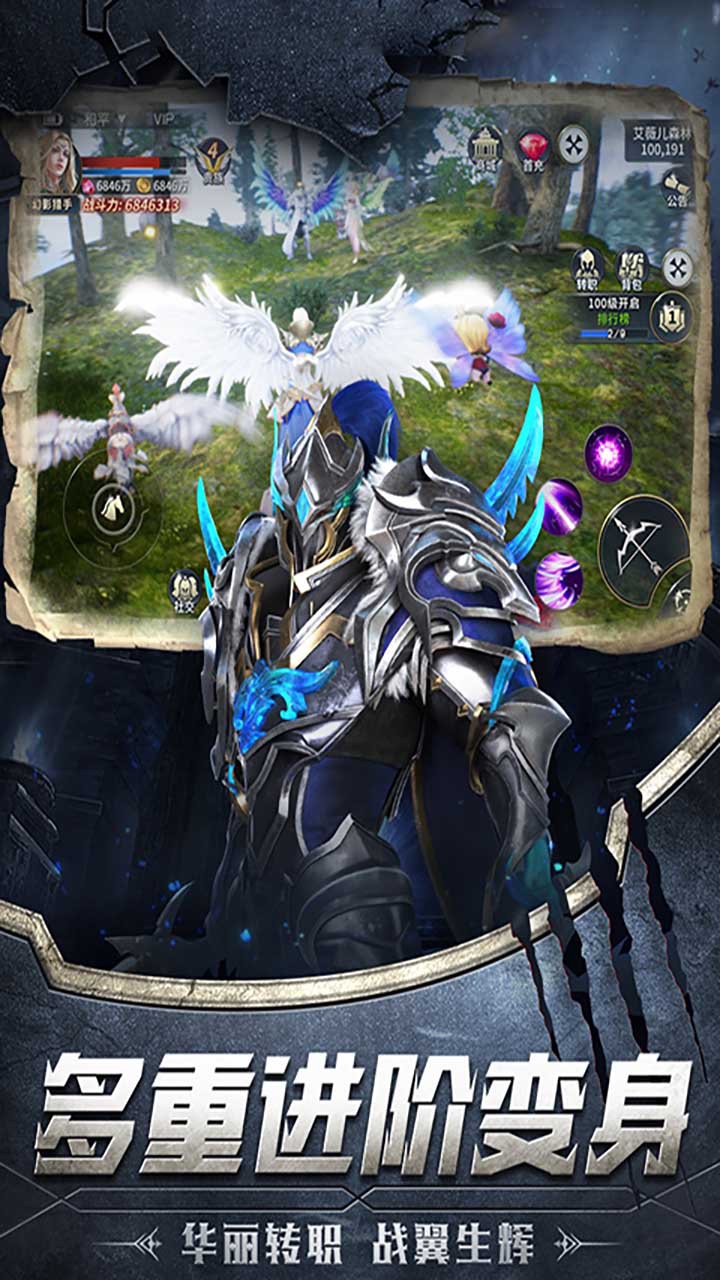 盖娅战记（审判之光）