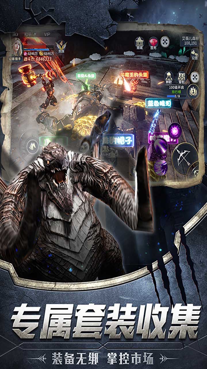 盖娅战记（审判之光）