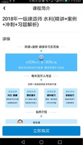 云之学app