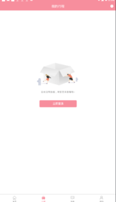爱妇幼app