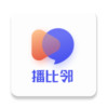 播比邻(渠道会议) v2.2