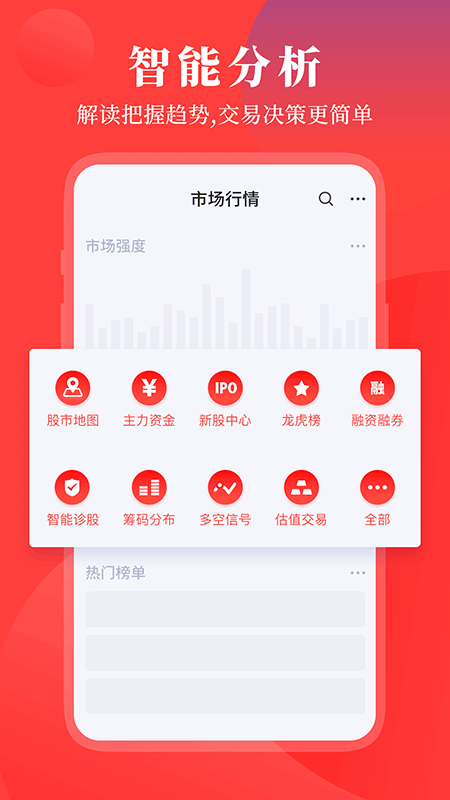 华创e灯app