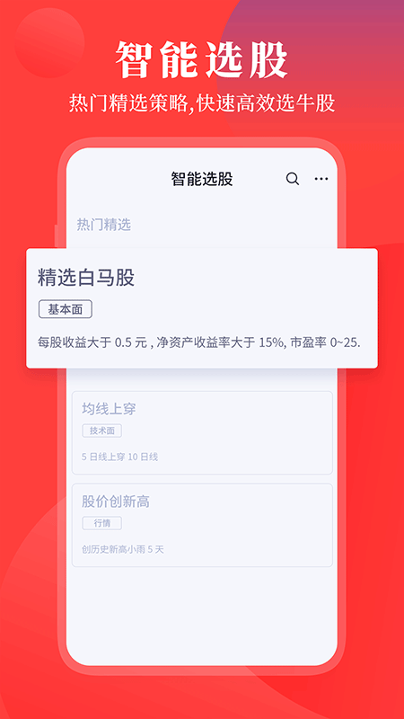 华创e灯app