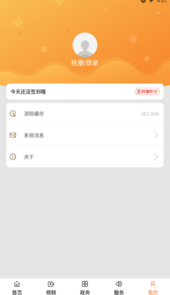 碑林融媒