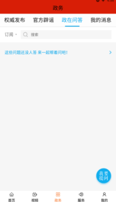 碑林融媒