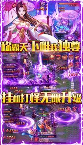 仙魔变BT（无限送充值）