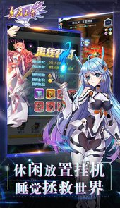 勇者名录（指尖卡牌）
