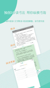 糖小书app