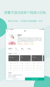 糖小书app