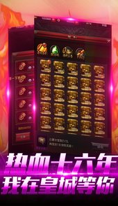 屠龙世界送GM特权