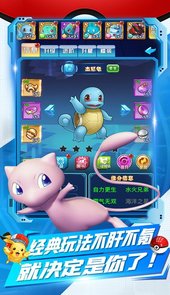 冒险大当家就是你了