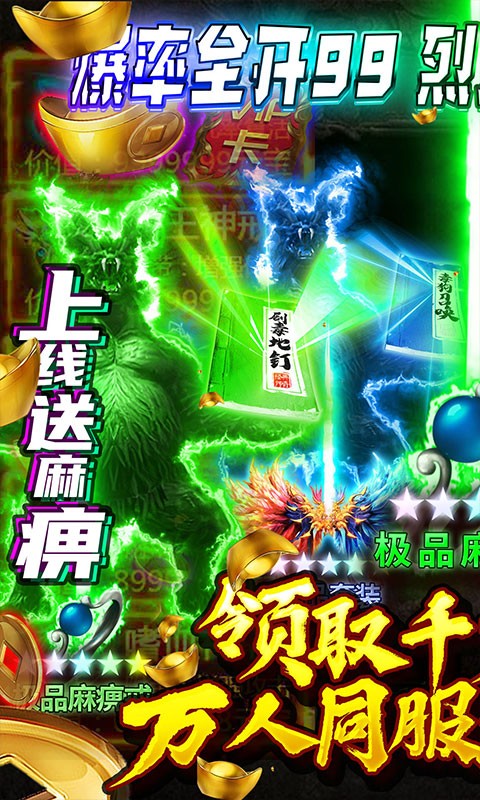 七战送麻痹屌环