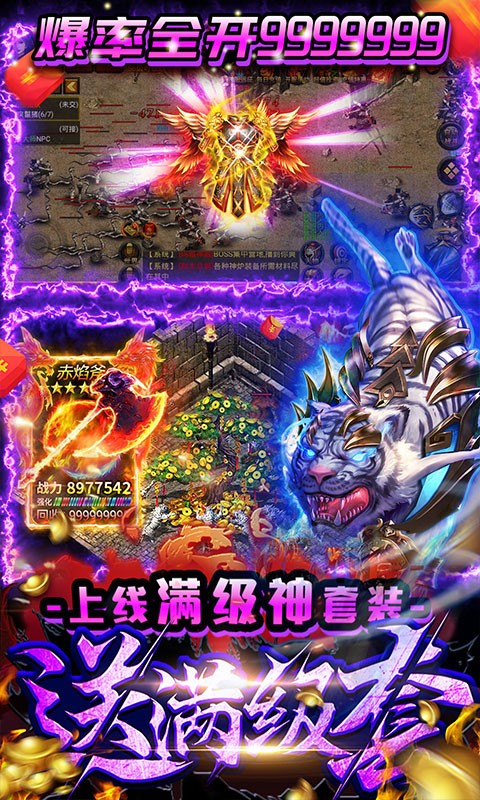 七战送麻痹屌环