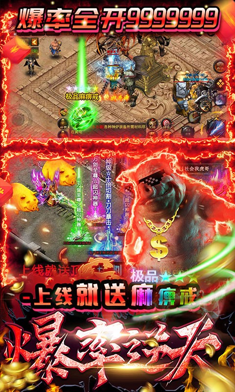 七战送麻痹屌环