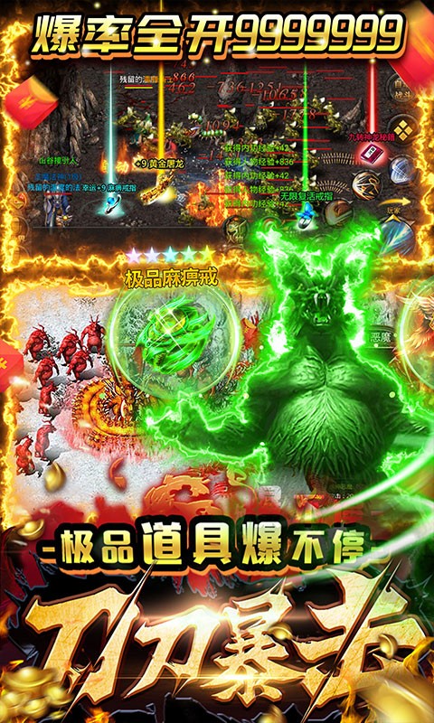 七战送麻痹屌环