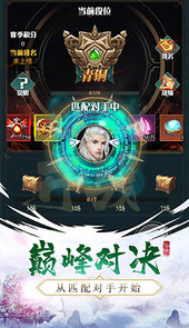 斩幻想-仙灵记