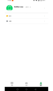 灵猴汇智教师app