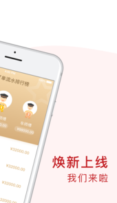 全在外联司机端app