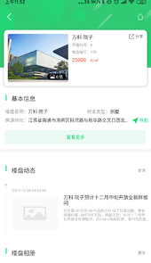 51房开单宝