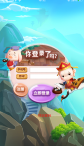 弈趣少儿围棋app