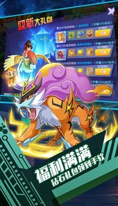 口袋暴龙海量版